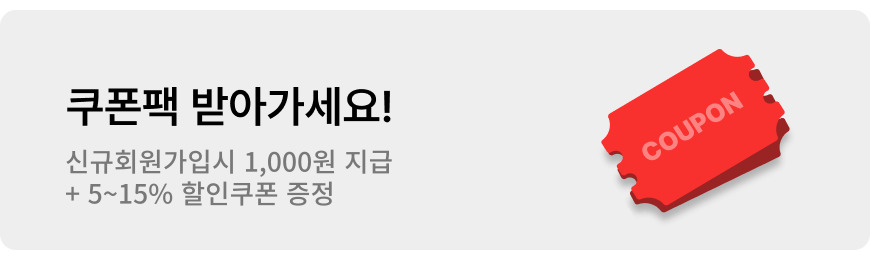 중간배너