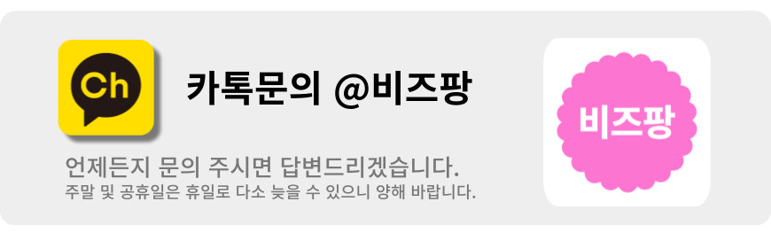 중간배너