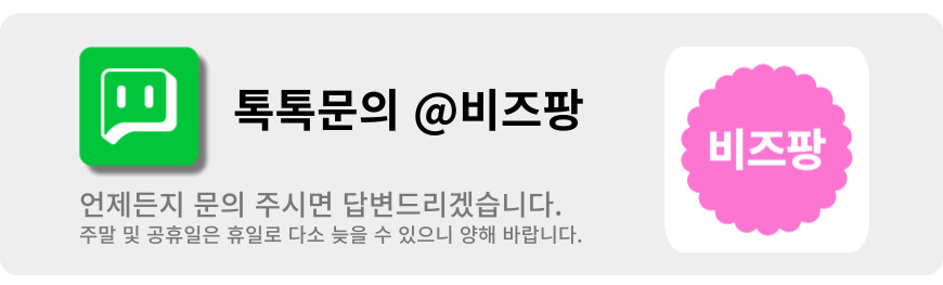 중간배너