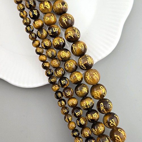 비즈팡 [J1-62-05]원석라운드 12mm 육자진언 옴자볼 옴마니반메훔볼 호안석 염주팔찌용 ,반줄(15개)