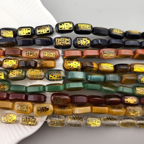 비즈팡 [J1-63-B]원석부적 대 8x14mm 육자진언 옴자부적 옴마니반메훔 9종 염주팔찌용 ,반줄(13개)