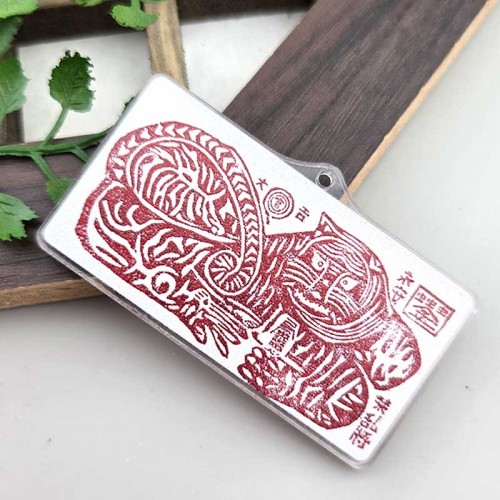 비즈팡 [PB-4-34]아크릴전통펜던트 행운부적 성공부적 삼재부적 삼두매 부자되세요 만사형통 가정평안 새해시리즈 (키링용) ,1개