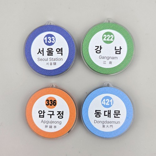 비즈팡 [PB-5-12P]아크릴펜던트 지하철역 서울역 강남역 압구정역 동대문역 31x33mm ,1개