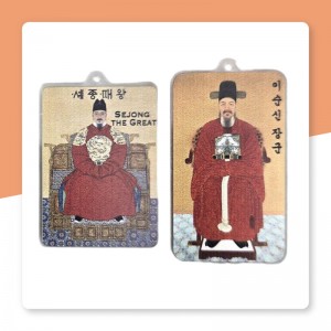 비즈팡 [PB-4-37P]아크릴전통펜던트 세종대왕 이순신장군 에디션 전통굿즈만들기용 ,1개