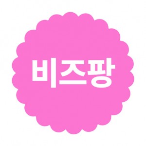 비즈팡 [개인결제] Jeongin Lee 고객님, 결제해 주세요.