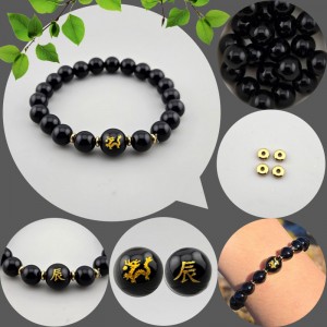 비즈팡 [DIY세트] 십이지간 오닉스 원석 팔찌 06 (사) 뱀띠